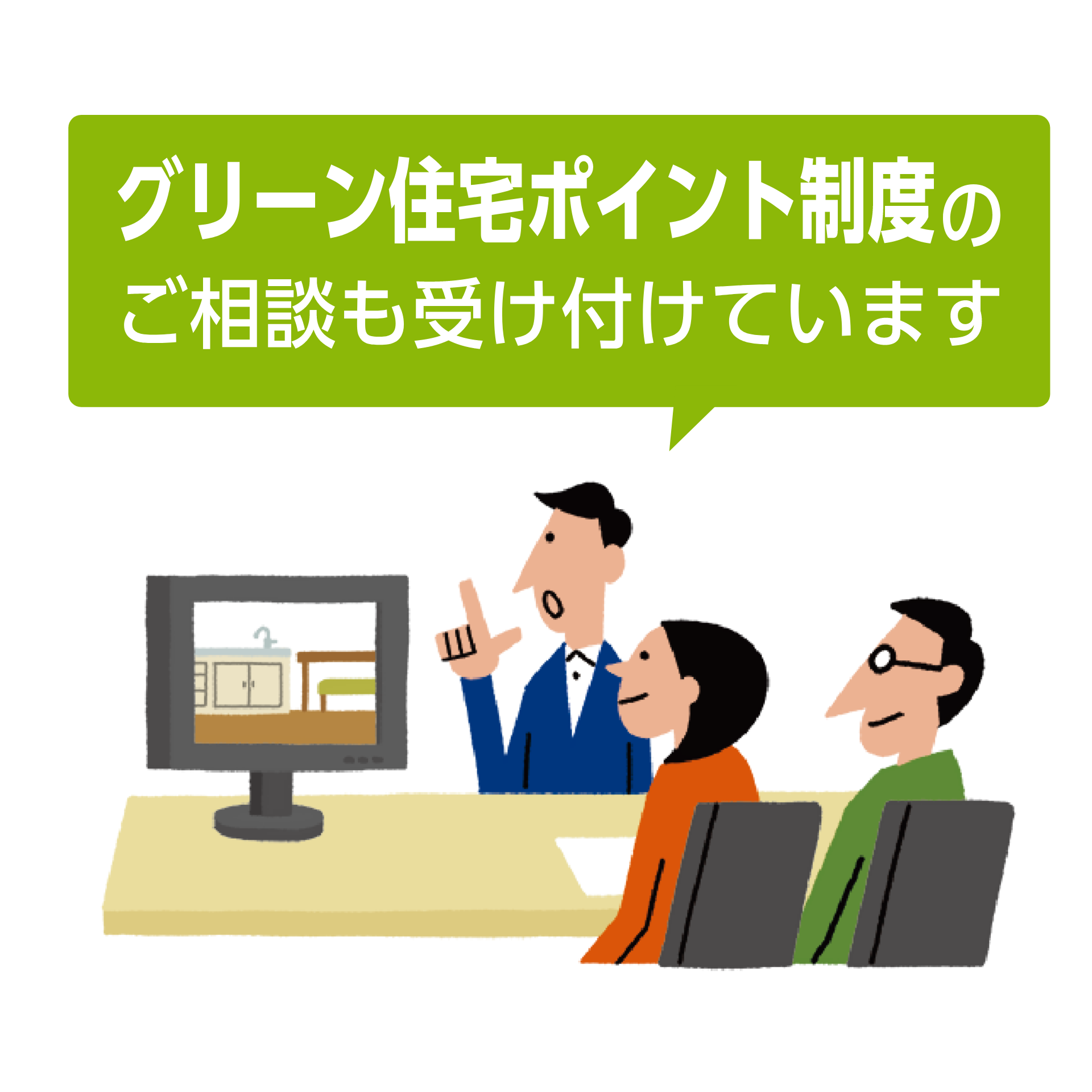 LDKリフォーム相談会 7/17(土)・...