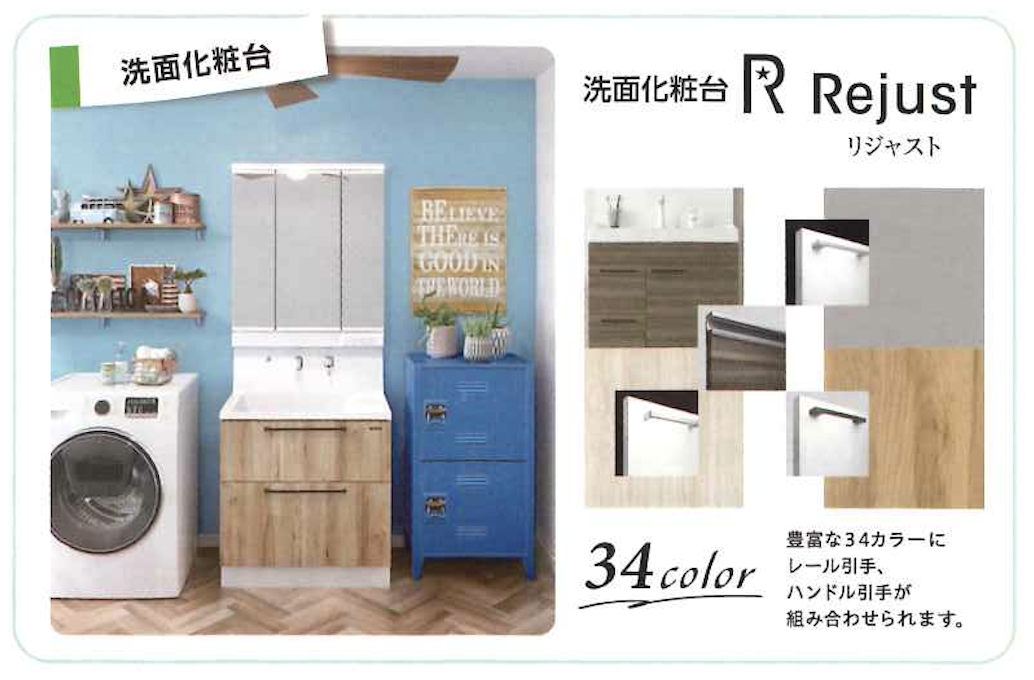 タカラスタンダード 津　春のタカラフェア...