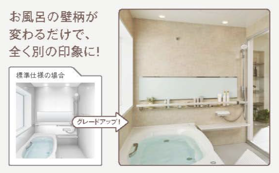 LIXIL 浴室リデア壁パネルキャンペー...