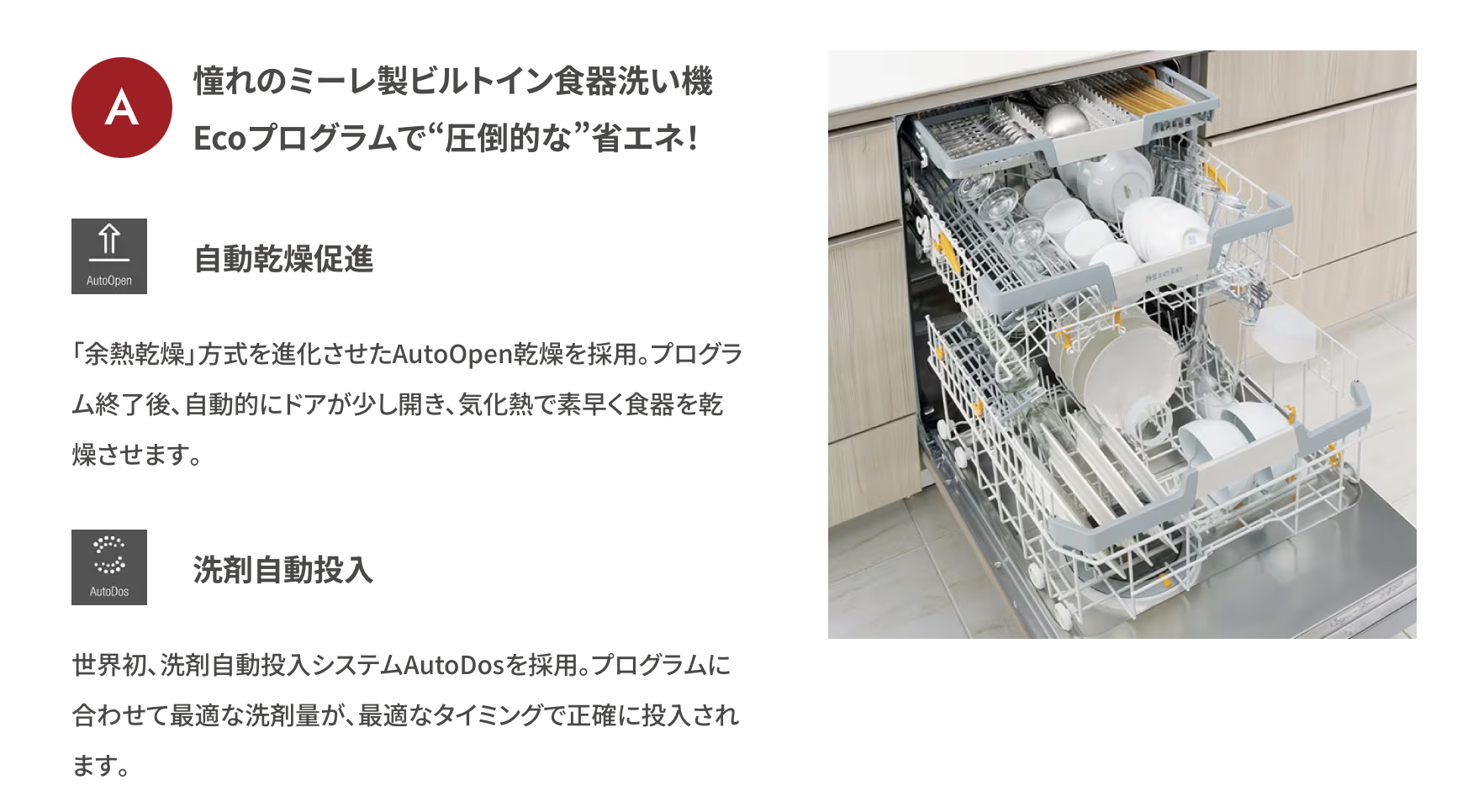 リクシルキッチンセット割キャンペーン【食...