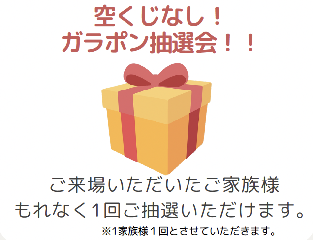 LIXILリフォームフェス2026【第１...