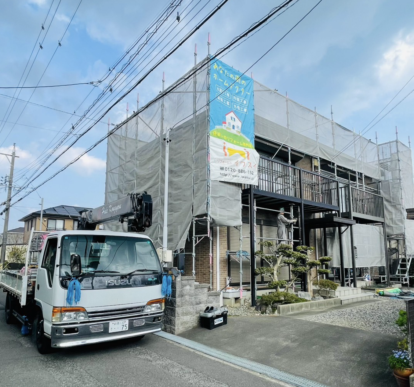 外壁塗装工事 始まりました!