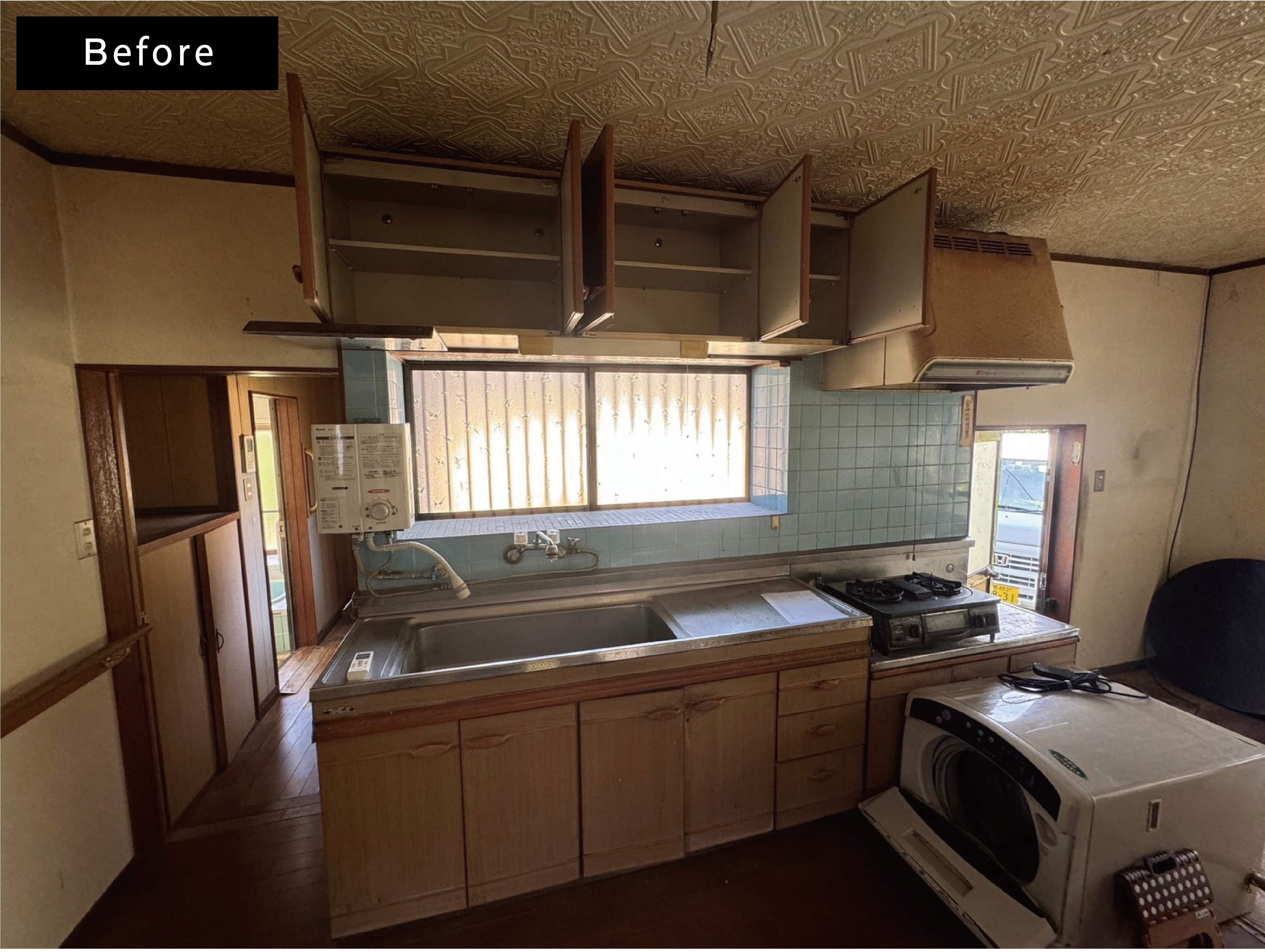 縁側で癒す終の住処