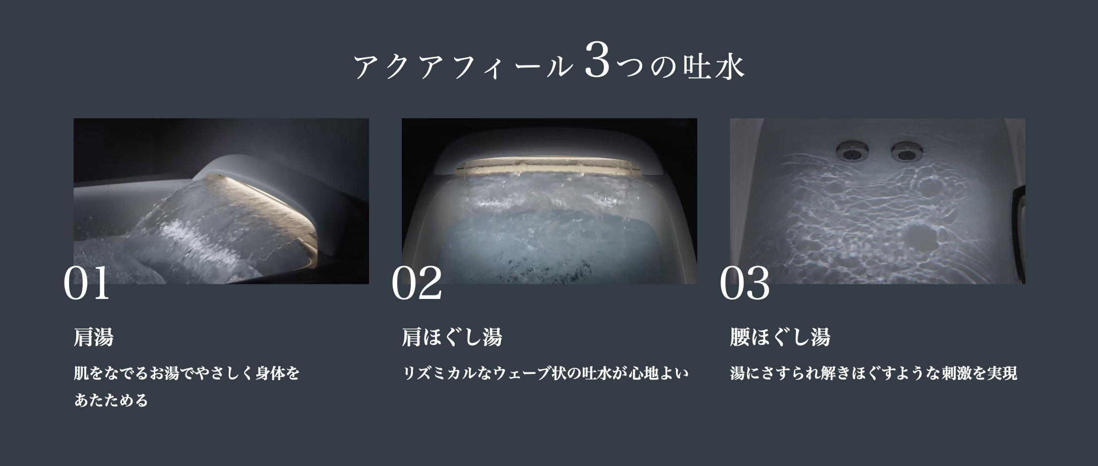 LIXIL浴室スパージュ　10周年感謝キ...