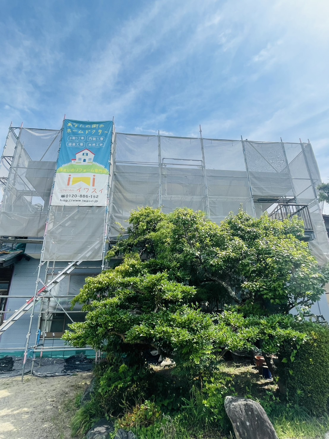 稲生 H様邸 外壁塗装工事 始まりました...