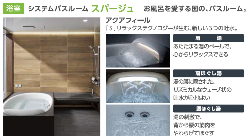 LIXILリフォーム応援キャンペーン　〜...