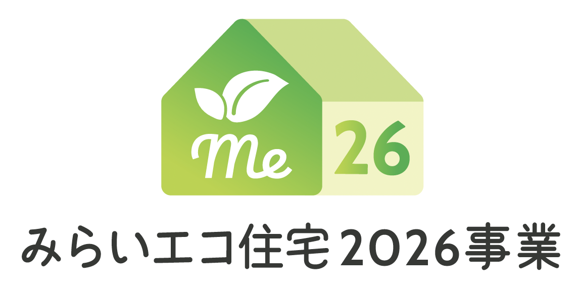住宅省エネ2026キャンペーン