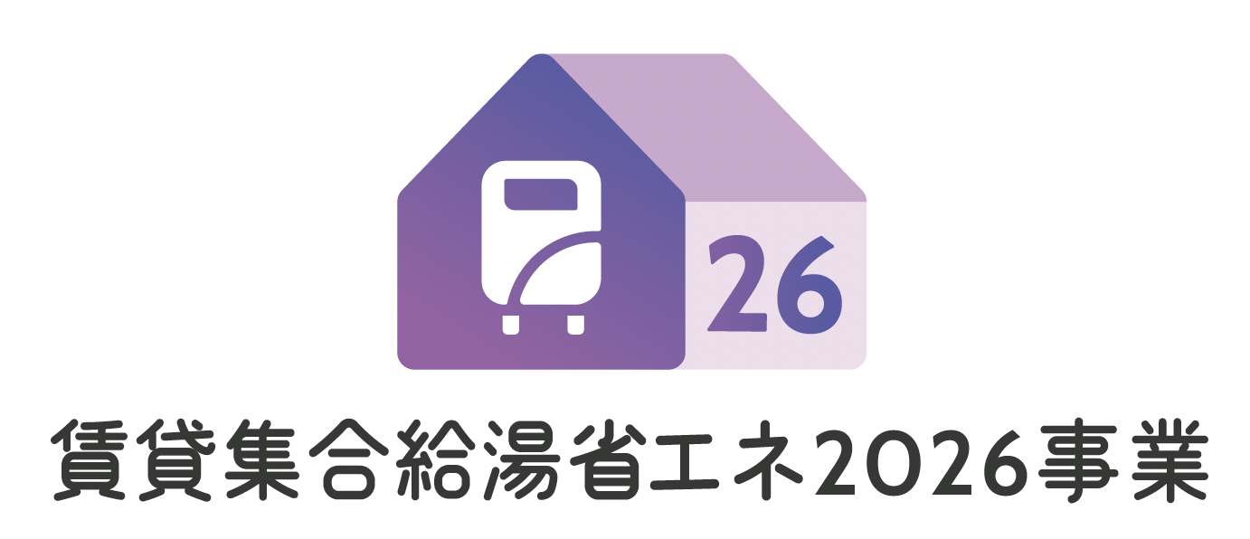 住宅省エネ2026キャンペーン