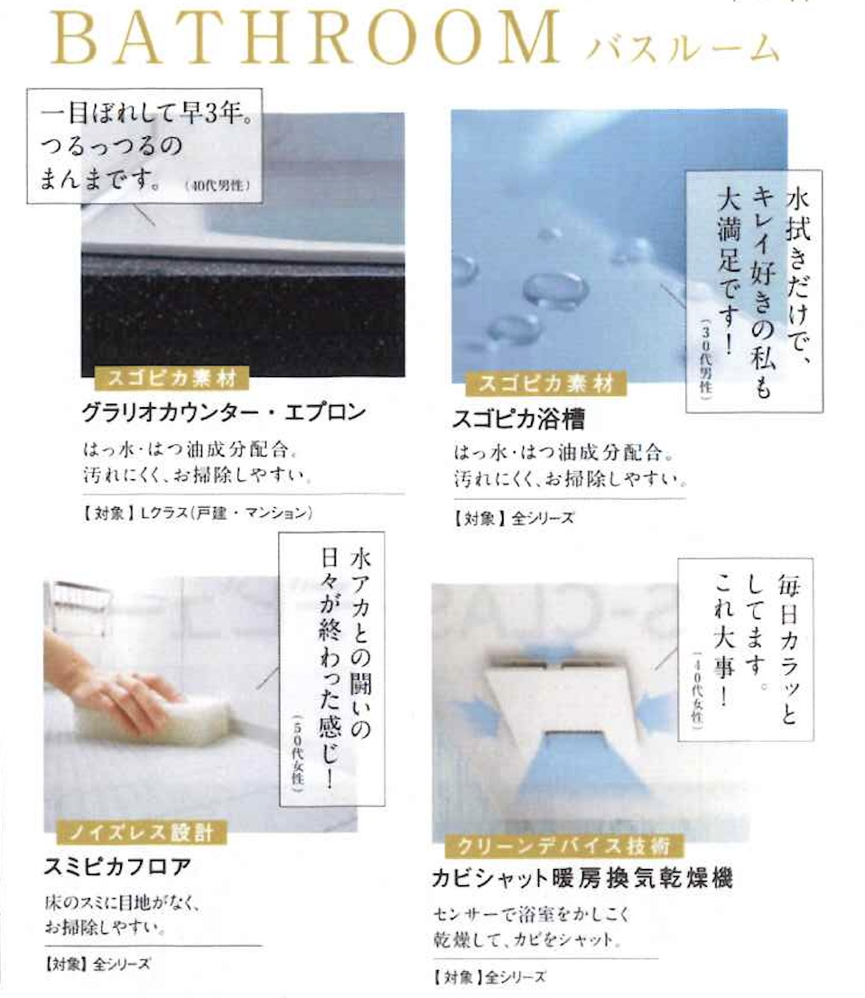 【新春企画】パナソニック　ショールーム津...