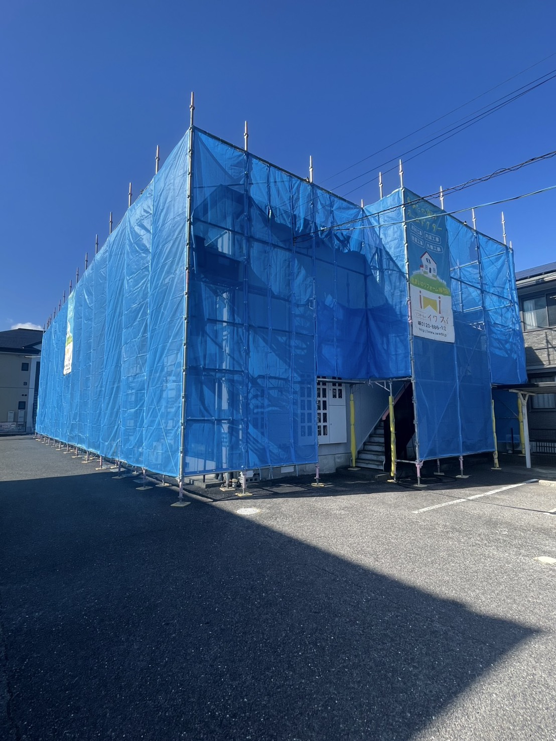 稲生アパート2棟目　塗装工事開始いたしま...