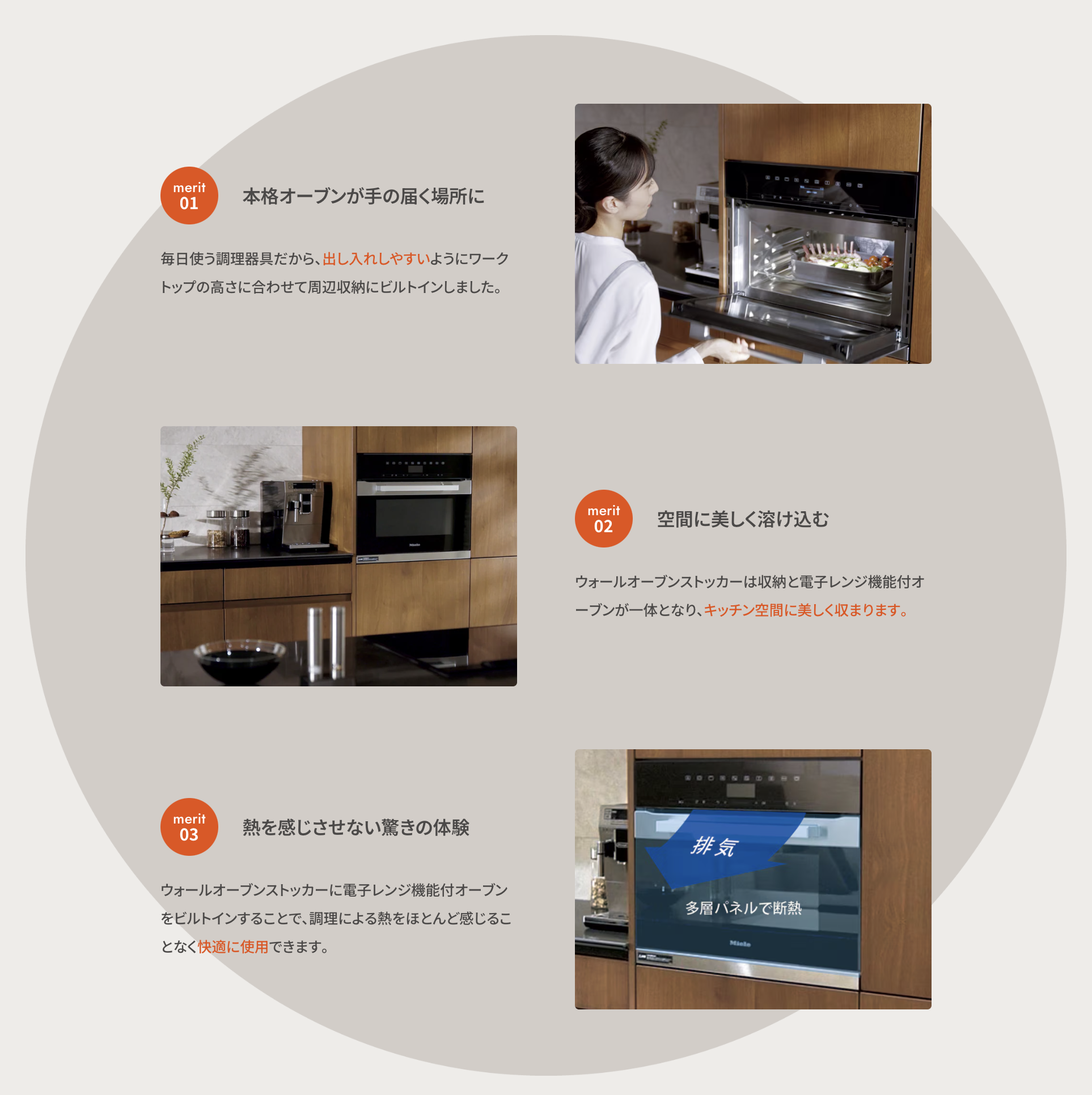 リクシルキッチンセット割キャンペーン【オ...