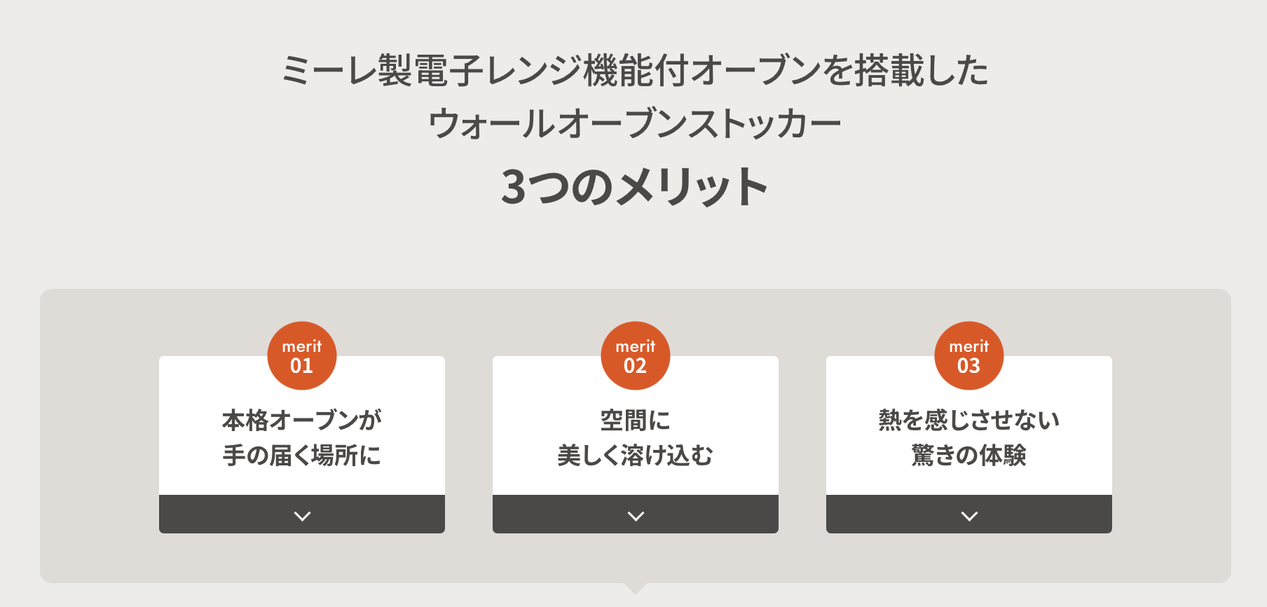 リクシルキッチンセット割キャンペーン【オ...